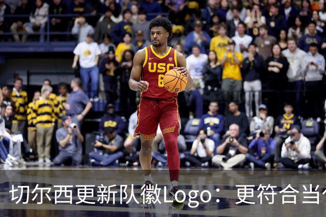 切尔西更新队徽Logo：更符合当代审美的扁平化设计